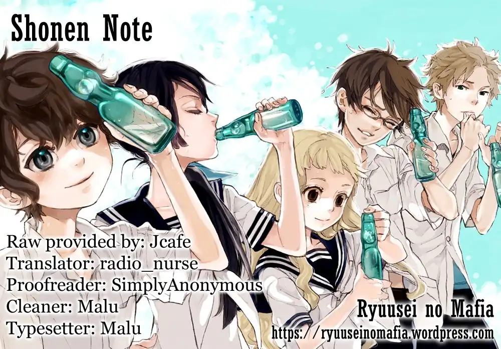 Shounen Note Chapter 1 1